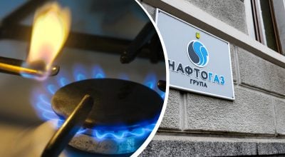 Тариф на газ із січня 2026: яку суму побачать українці у платіжках
