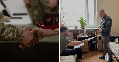 Порушив наказ та вивів військових на нагородження: ДБР влучило підозру командиру