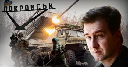 Нові цілі Росії визначено: Ступак – про те, на які три міста війська РФ рушать після Покровська