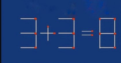 Дитяча головоломка із сірниками, яку вирішать не всі дорослі