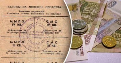 Назад в СРСР: через проблеми Росія з 2026 року може перейти на карткову систему