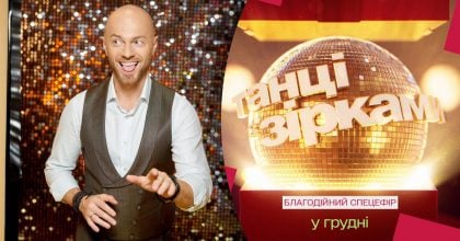 Нові "Танці з зірками": Влад Яма дав уїдливий коментар