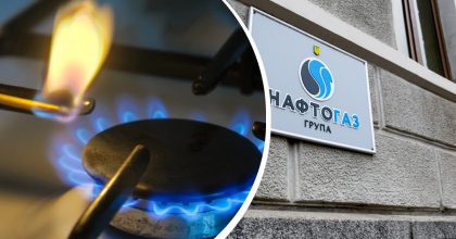 Тариф на газ із січня 2026: яку суму побачать українці у платіжках