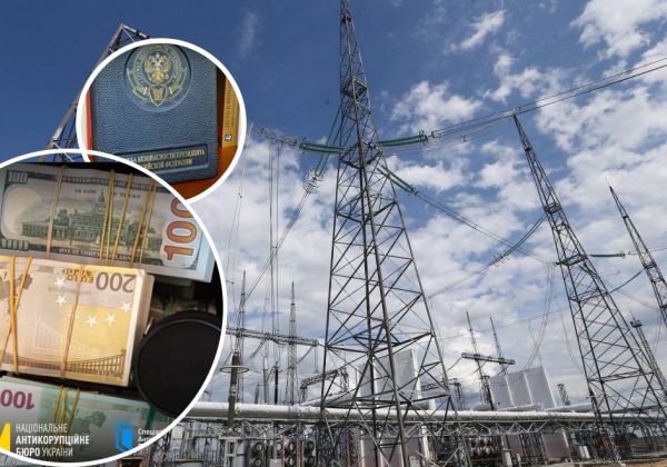 НАБУ викрило корупційну схему в "Енергоатомі": нардеп назвав імена фігурантів