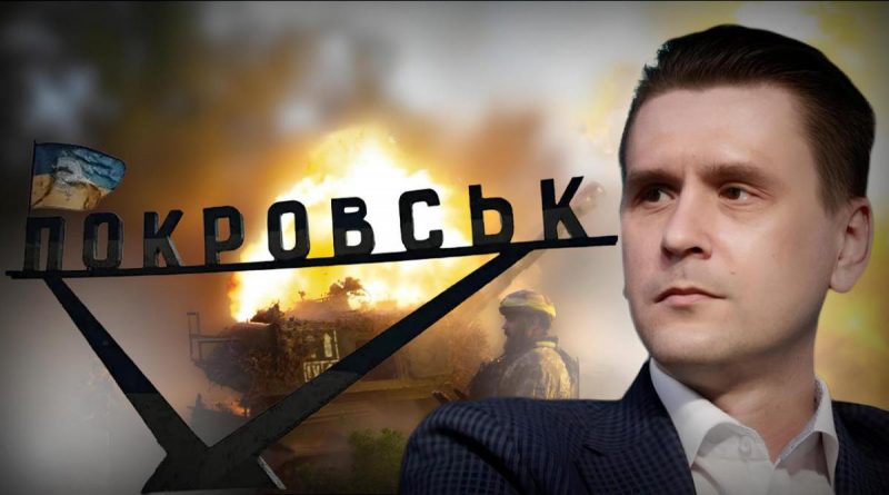 Запорожье, Днепр или Доброполье: Коваленко – о том, куда российские войска попрут после Покровска