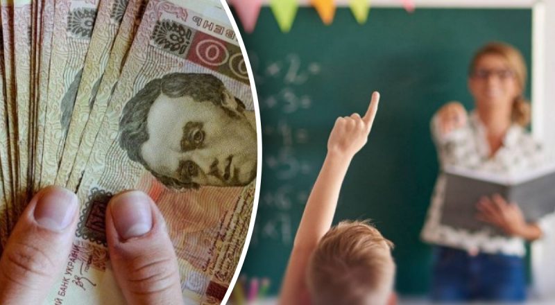Стартує програма "Гроші ходять за вчителем": що це і які умови для педагогів