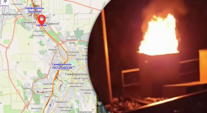 Гучна диверсія в Криму: партизани вдарили по ключовій логістичній артерії РФ