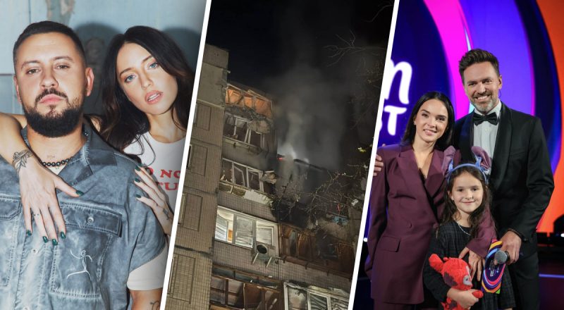 "Кровожерливе полювання": як українські знаменитості пережили страшну ніч у Києві