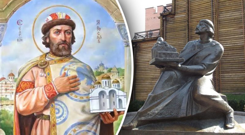 Чому князя Ярослава називають Мудрим - розкрито істинну причину