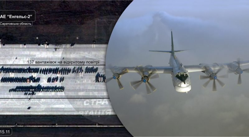 На авиабазе "Энгельс-2" появилось 137 загадочных грузовиков: СМИ назвали причину