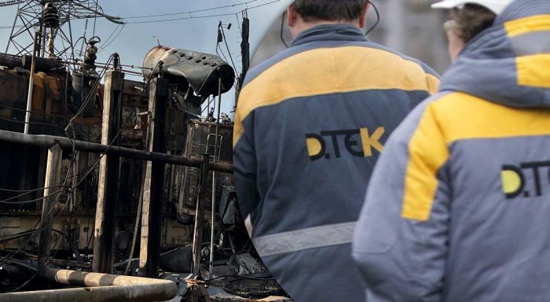 Ворог ударив по підрозділу ДТЕК: поранено п’ятьох енергетиків, один у важкому стані