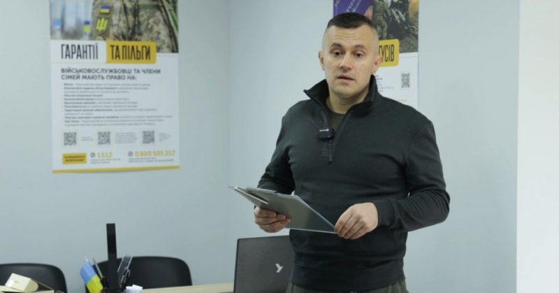 В Луцке открыли офис юридической помощи для военных и ветеранов