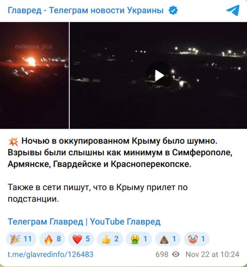 Лунали гучні вибухи: дрони атакували ключовий вузол енергосистеми в Криму
