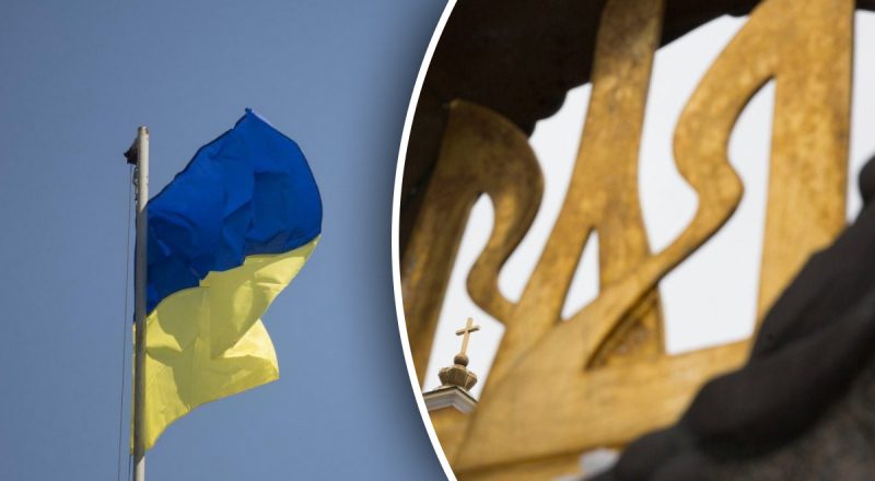 Прапор "перевернули", а Тризуб має інше значення: вся правда про символи України