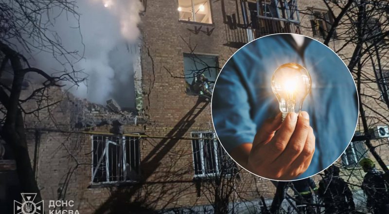 РФ понад 8 годин масовано атакує Київ: частина столиці залишилася без світла