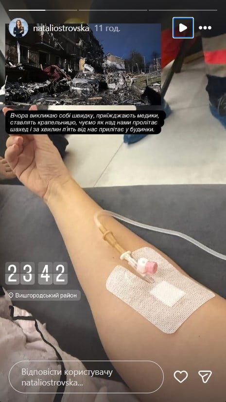 Наталья Островская Наталья Островская