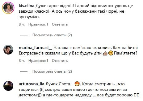 Поклонники Натальи Могилевской рады за ее счастье