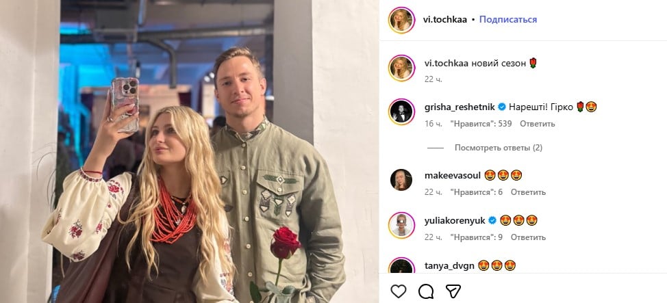 Олександр Терен з Віточкою Олександр Терен з Віточкою