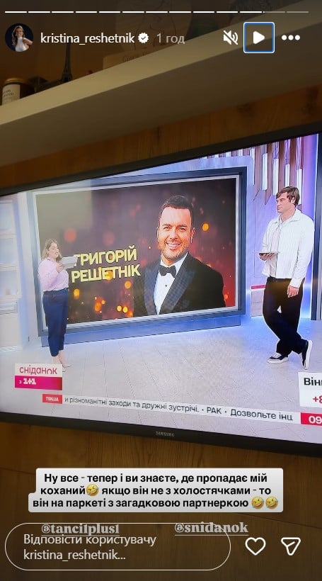 Григорій Решетник