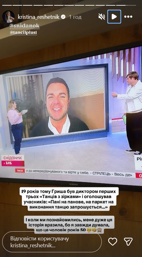 Григорий Решетник Григорий Решетник