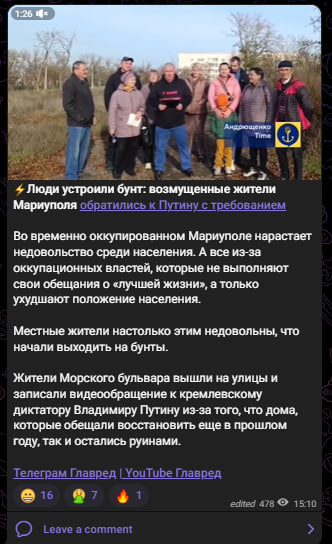 Скрин из тг Скрин из тг