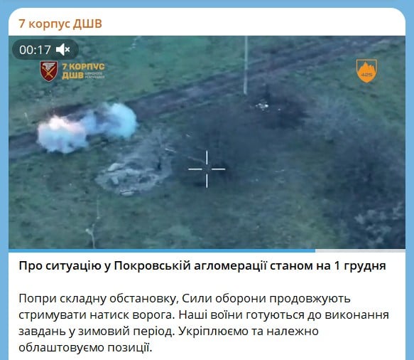 Робота 425-го окремого штурмового полку 