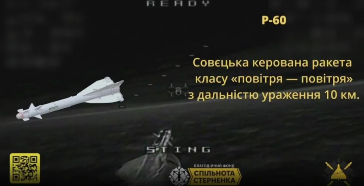 Росіяни вперше запустили 