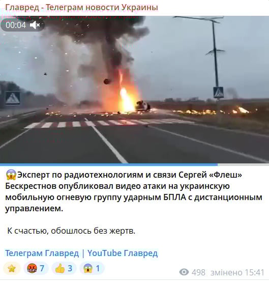 Нова тактика росіян: на Чернігівщині 'Шахед' намагався знищити мобільну групу ППО