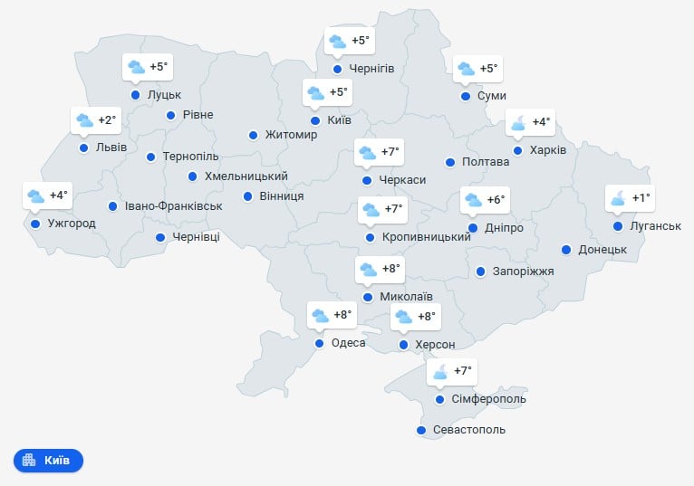 погода 4 ноября 