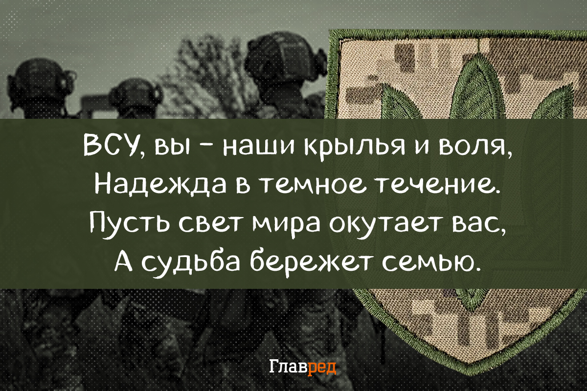 поздравление с Днем Вооруженных Сил Украины картинки поздравление с Днем Вооруженных Сил Украины картинки