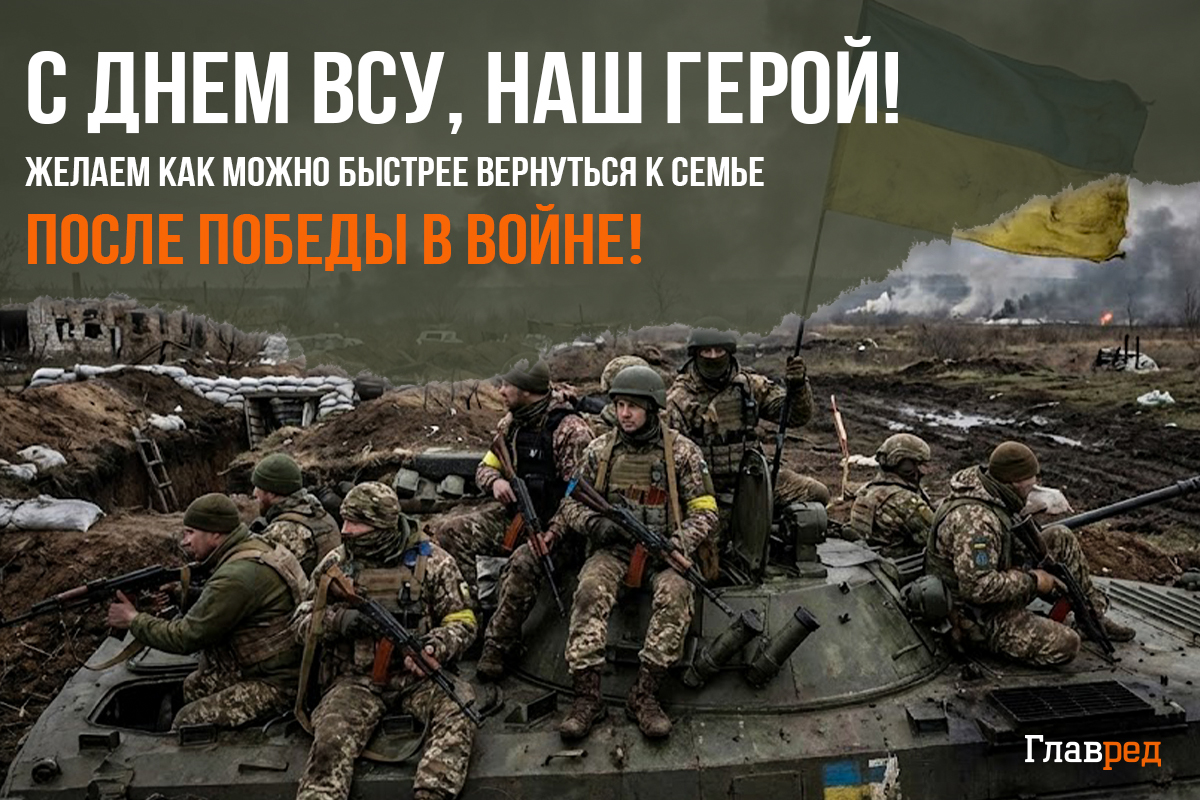 поздравление с Днем Вооруженных Сил Украины красивое поздравление с Днем Вооруженных Сил Украины красивое