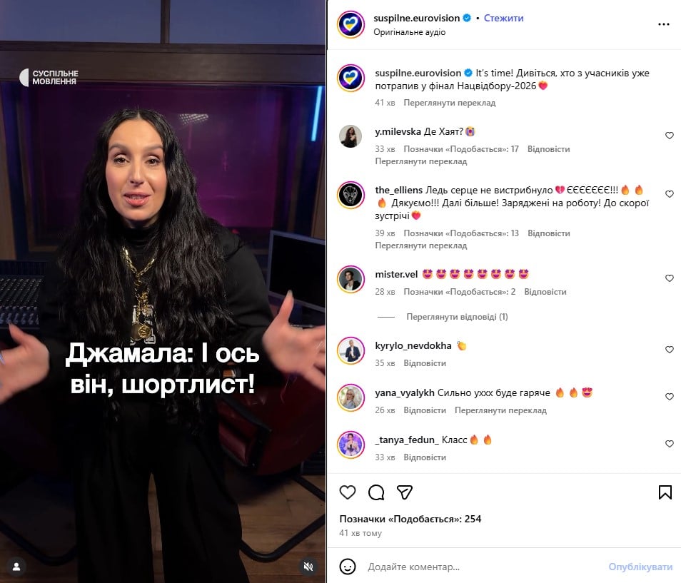 Джамала Джамала