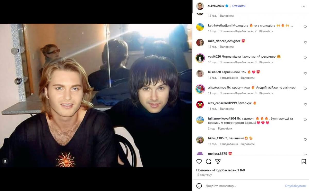 El Кравчук, Святослав Вакарчук