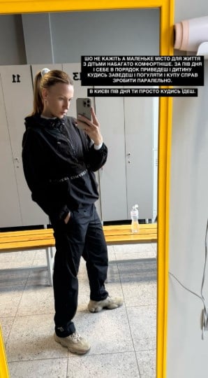 Леся Нікітюк поділилася своїми висновками Леся Нікітюк поділилася своїми висновками