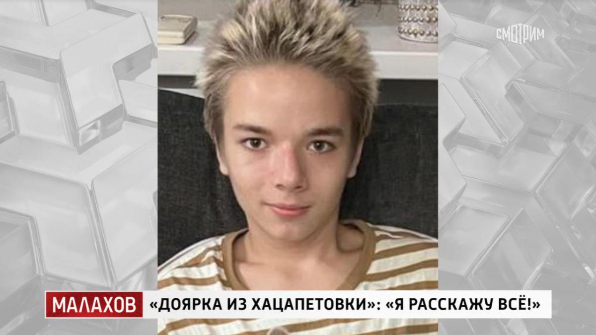 Хлопчик проходить лікування в Ізраїлі 