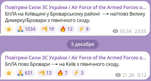 атака шахедов атака шахедов