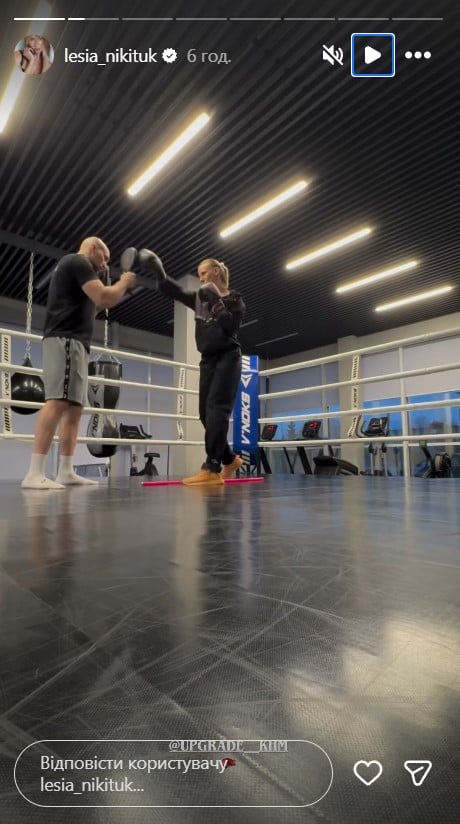 Леся Нікітюк