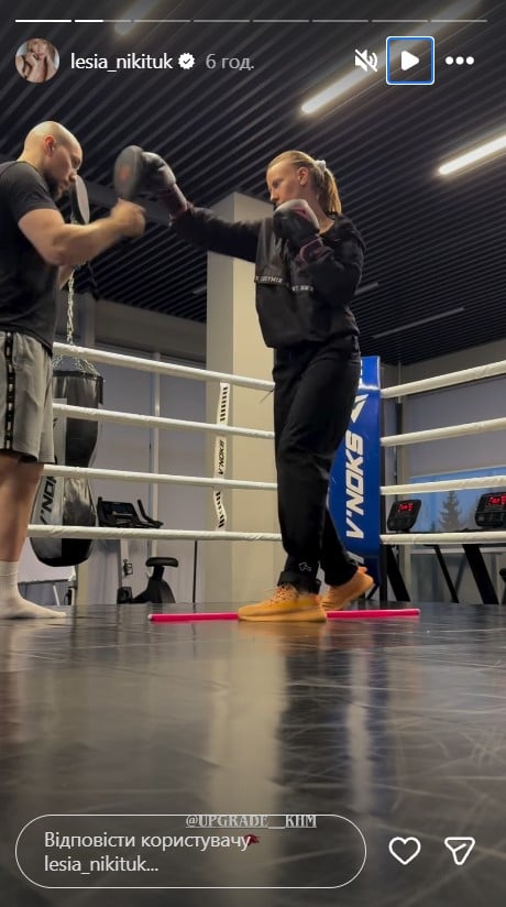 Леся Нікітюк