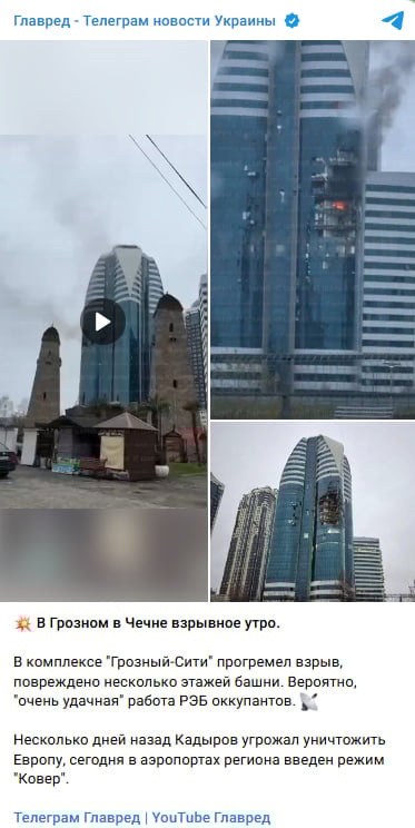 В столиці Чечні лунали вибухи: дрон влучив в хмарочос біля будівлі ФСБ