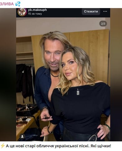 Новій снимок Олега Винника сженой