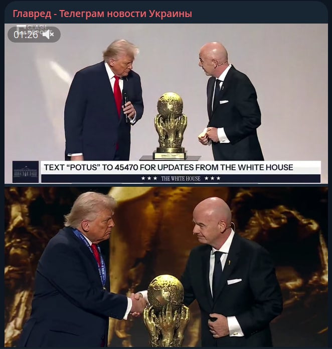 Дональд Трамп получил медаль и желанную 'Премию мира', но есть нюанс