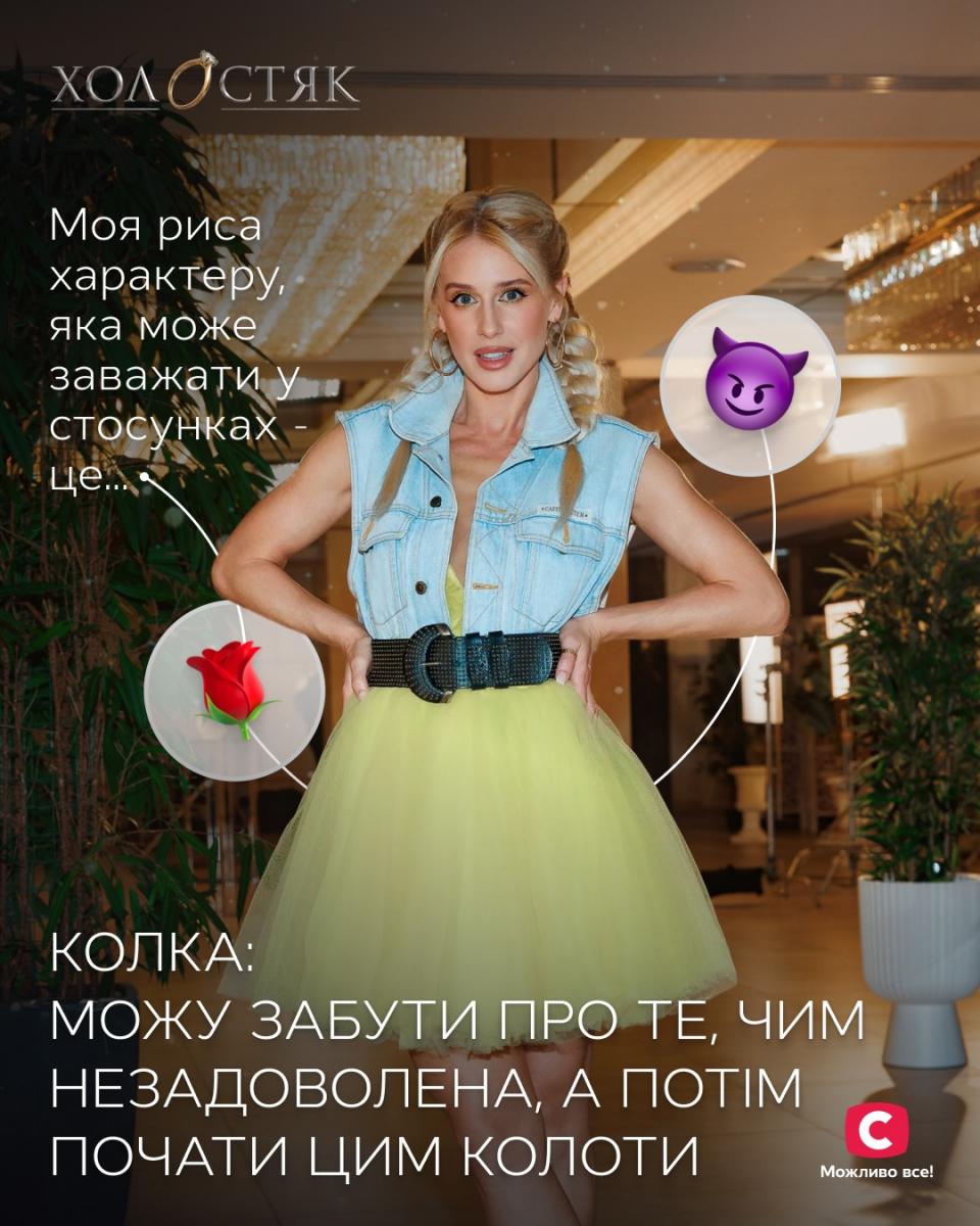 Учасниця Оля