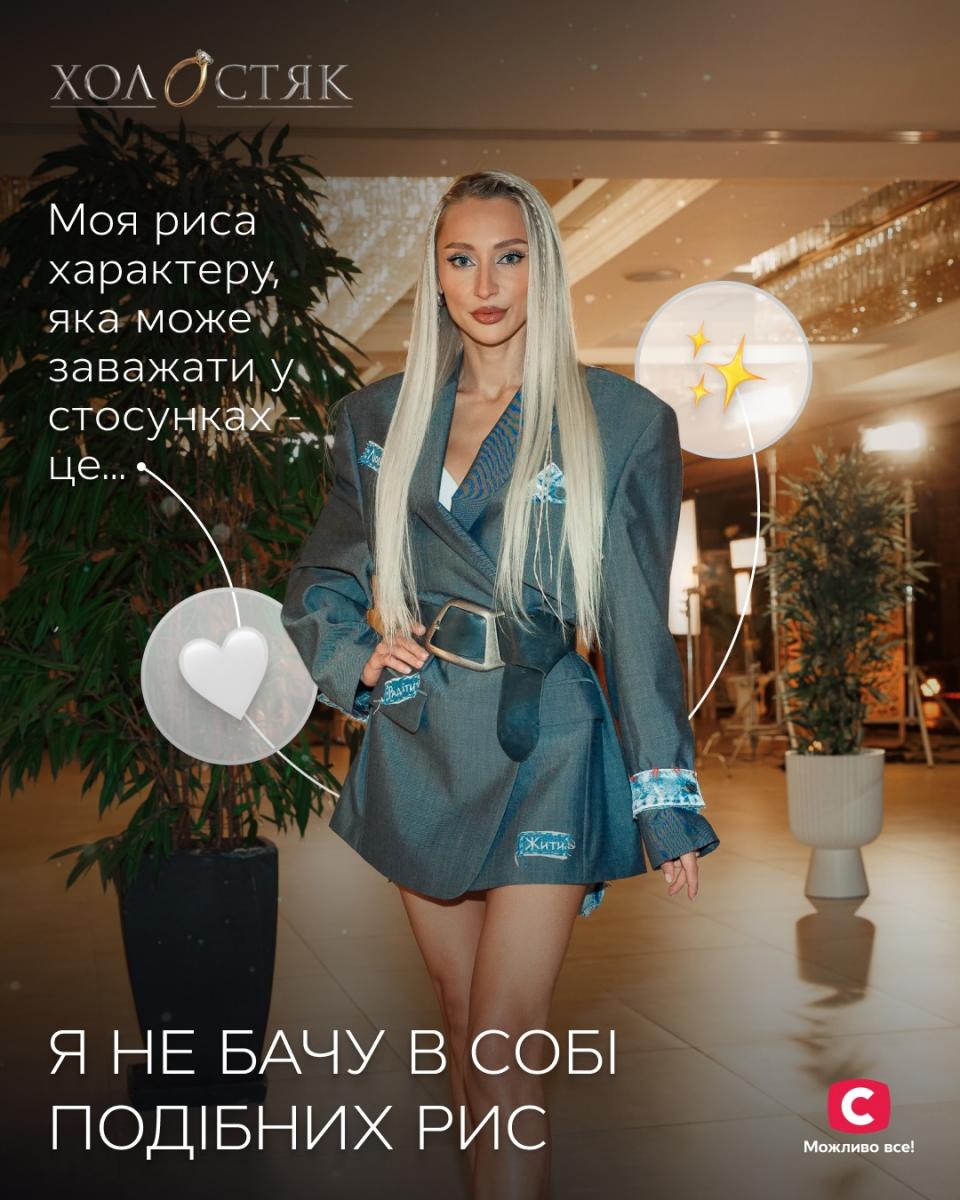 Участница Оксана