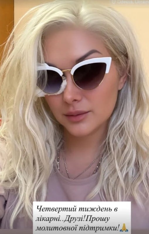 Катерина Бужинська Катерина Бужинська