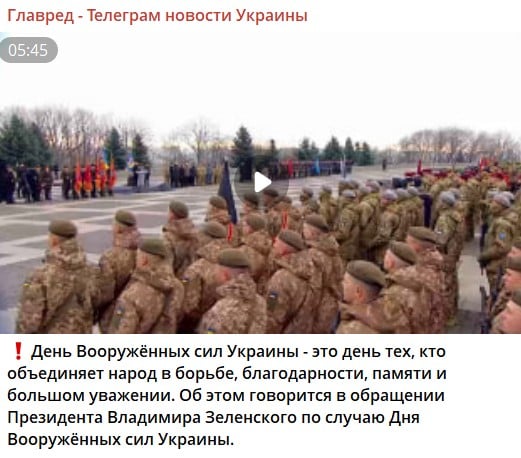 'Вы все, что у нас есть': президент обратился к военным в День Вооруженных сил 'Вы все, что у нас есть': президент обратился к военным в День Вооруженных сил