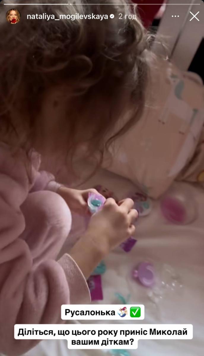 Наталія Могилевська Наталія Могилевська