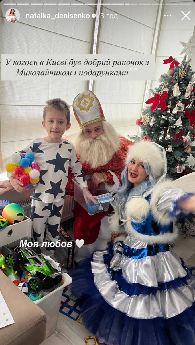 Наталка Денисенко Наталка Денисенко