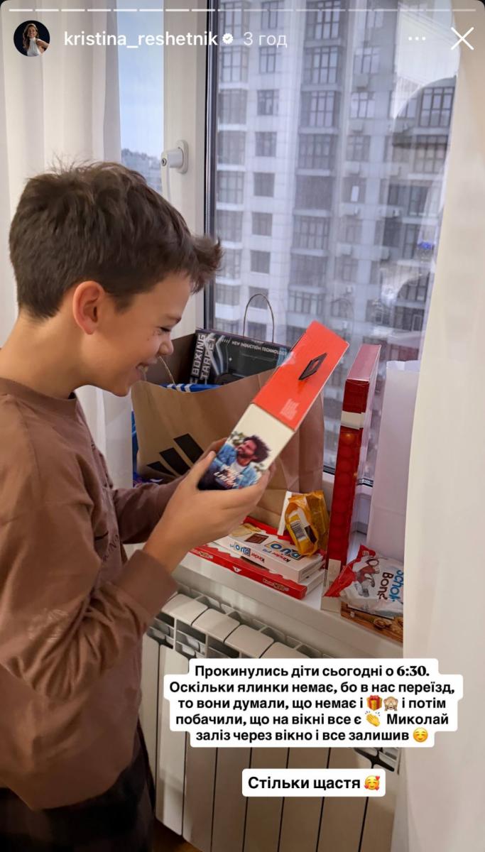 Христина Решетнік Христина Решетнік