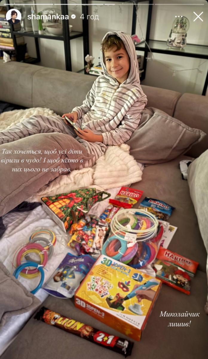 Аліна Шаманська Аліна Шаманська