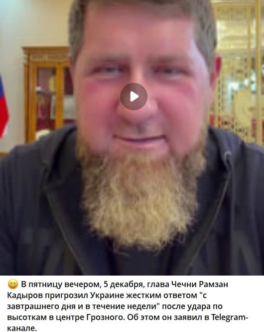 'Будемо мстити, доне, жорстоко': Кадиров після атаки на Грозний оголосив українцям вендету 'Будемо мстити, доне, жорстоко': Кадиров після атаки на Грозний оголосив українцям вендету